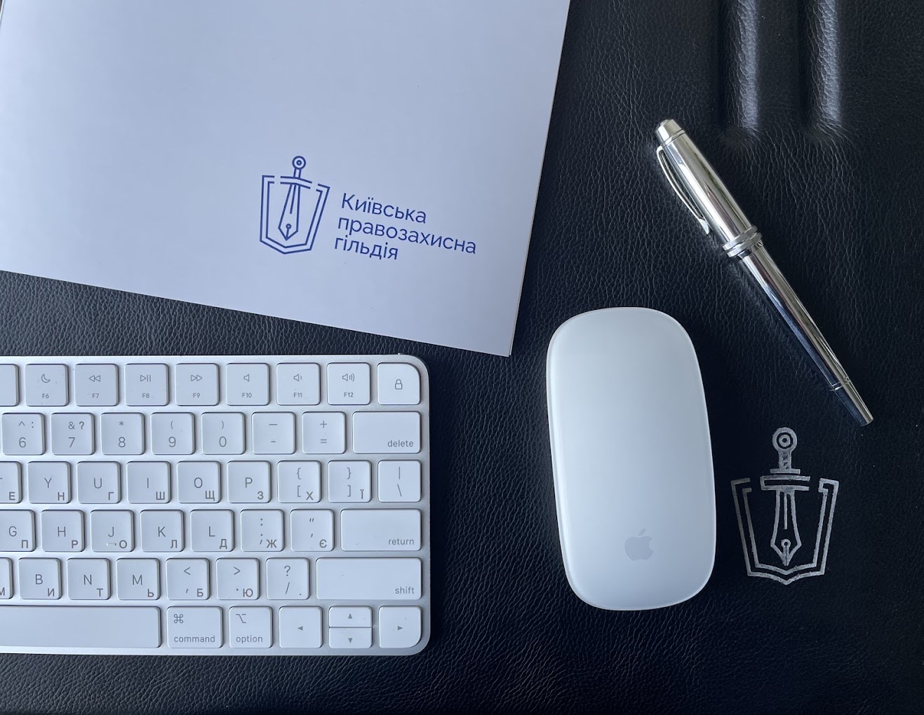 Kyiv Human Rights Guild workspace